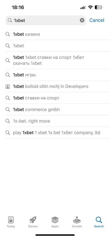 iOS Step 3 - Tap on the search icon